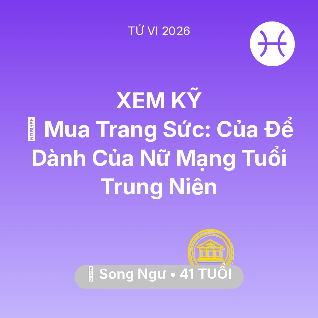 Tổng quan Tài Chính tuổi 41 - Vận hạn Song Ngư sinh năm 1985 trong năm (2026): 💍 Mua Trang Sức: Của Để Dành Của Nữ Mạng Song Ngư Tuổi Trung Niên