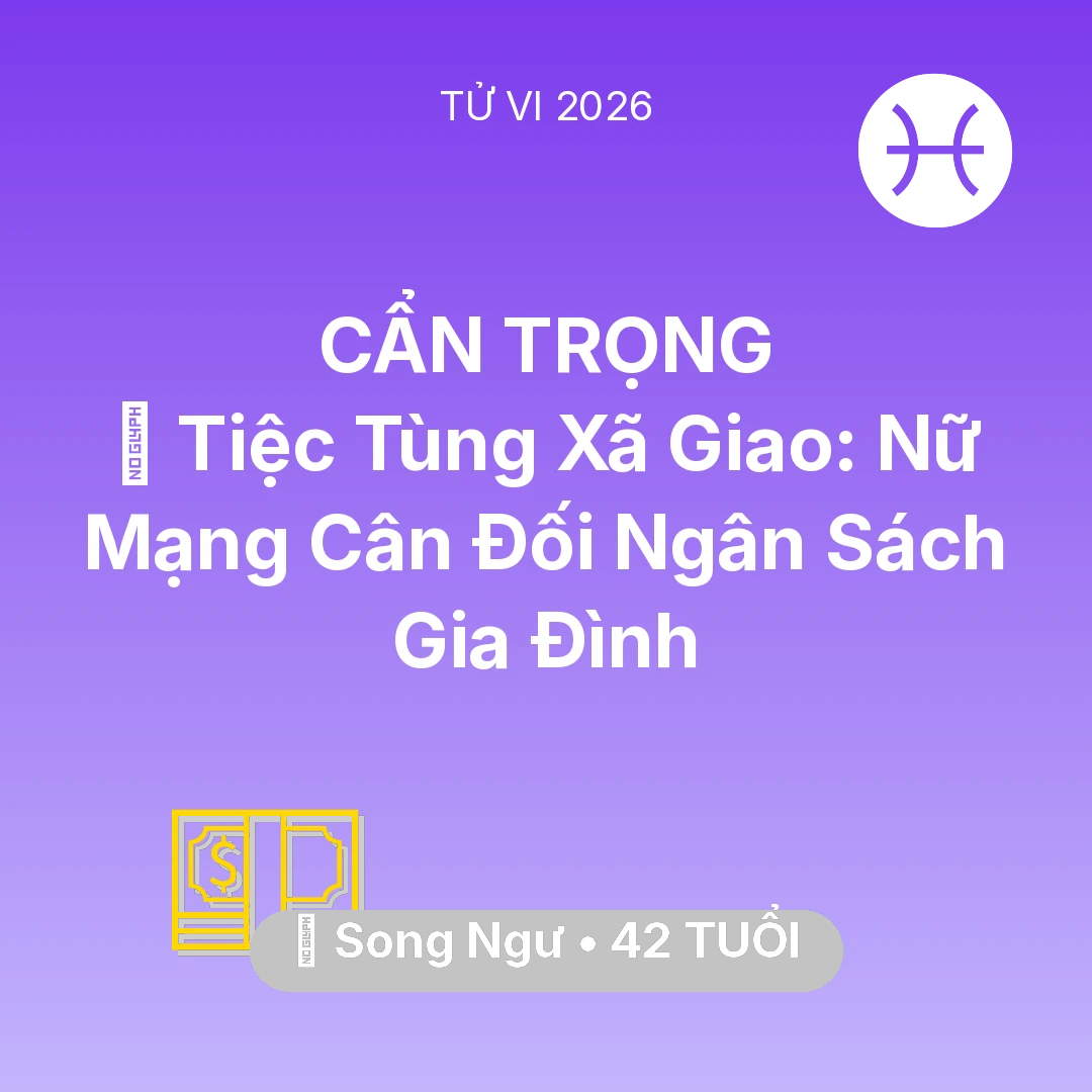 Tổng quan Tài Chính tuổi 42 - Vận hạn Song Ngư sinh năm 1984 trong năm (2026): 🥂 Tiệc Tùng Xã Giao: Nữ Mạng Song Ngư Cân Đối Ngân Sách Gia Đình