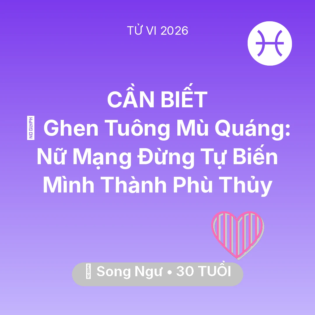 Tổng quan Tình Yêu tuổi 30 - Tử vi Song Ngư sinh năm 1996 trong năm 2026: 🌪️ Ghen Tuông Mù Quáng: Nữ Mạng Song Ngư Đừng Tự Biến Mình Thành Phù Thủy