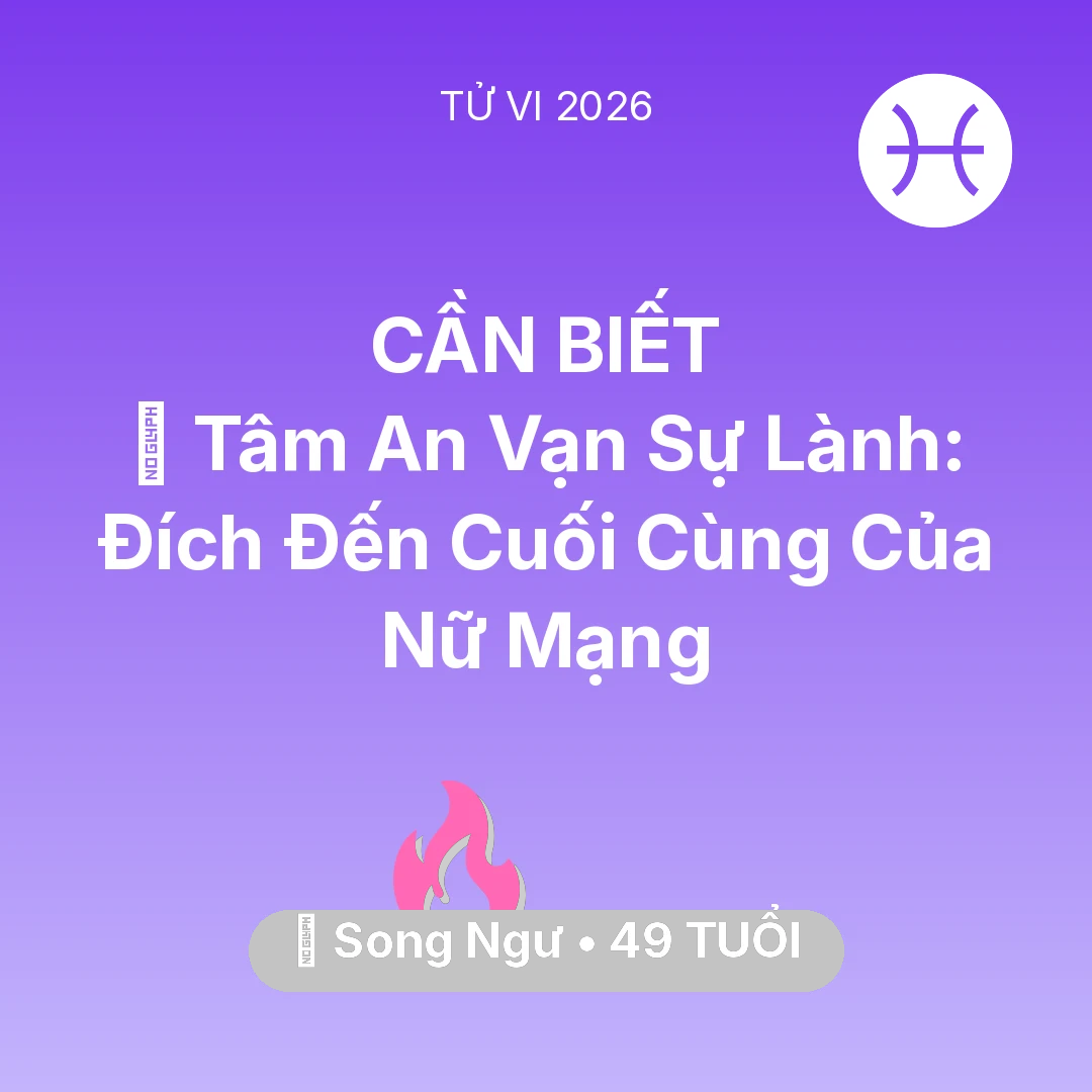 Tổng quan Tình Yêu tuổi 49 - Vận hạn Song Ngư sinh năm 1977 trong năm (2026): 🕊️ Tâm An Vạn Sự Lành: Đích Đến Cuối Cùng Của Nữ Mạng Song Ngư