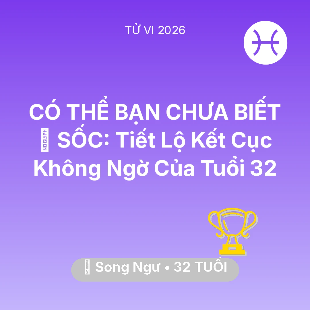 Tổng quan Sự Nghiệp tuổi 32 - Vận hạn Song Ngư sinh năm 1994 trong năm (2026): 😱 SỐC: Tiết Lộ Kết Cục Không Ngờ Của Song Ngư Tuổi 32