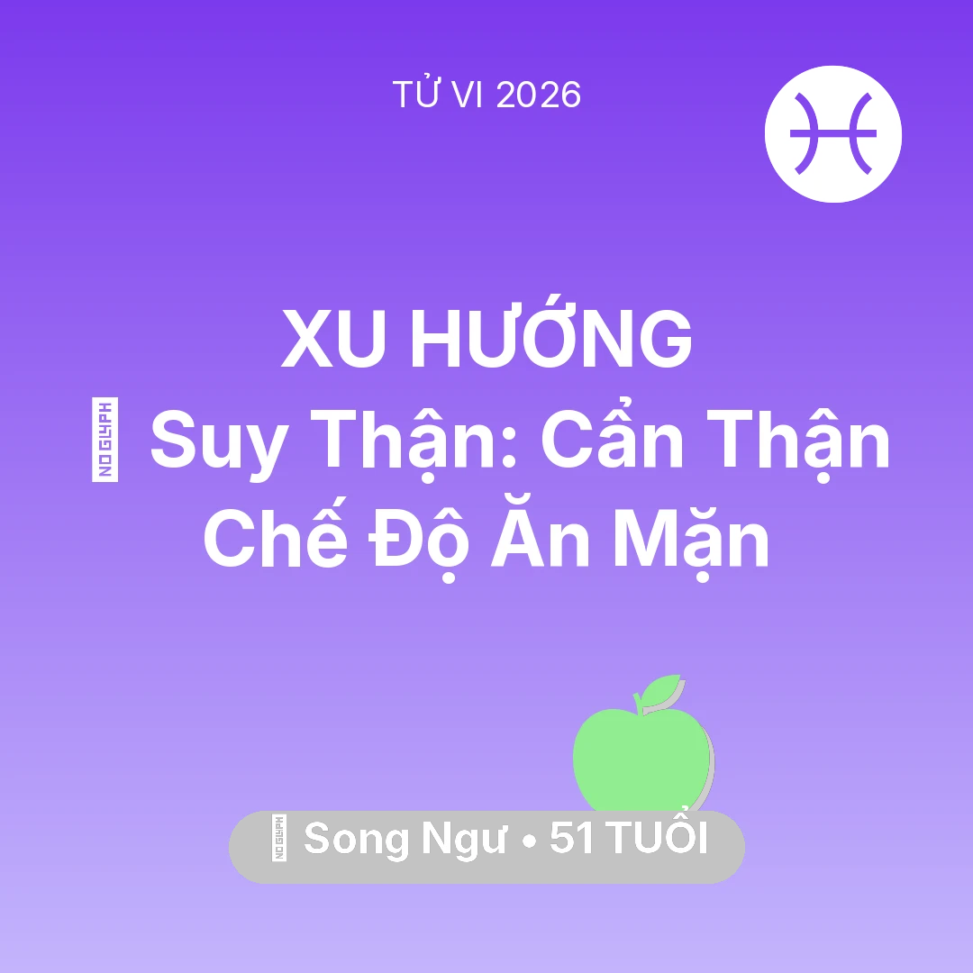 Tổng quan Sức Khỏe tuổi 51 - Tử vi Song Ngư sinh năm 1975 trong năm 2026: 📉 Suy Thận: Song Ngư Cẩn Thận Chế Độ Ăn Mặn