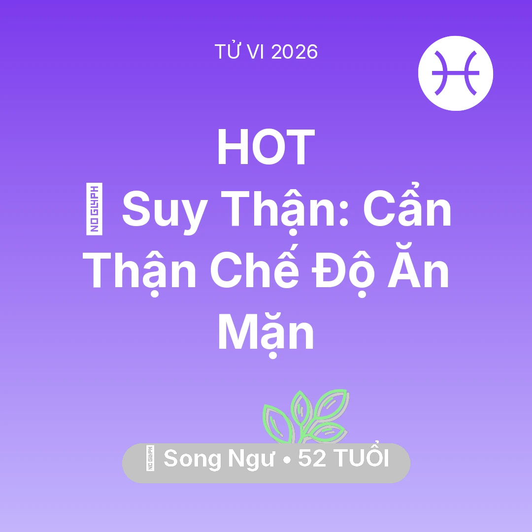 Tổng quan Sức Khỏe tuổi 52 - Xem tử vi Song Ngư sinh năm 1974 : 📉 Suy Thận: Song Ngư Cẩn Thận Chế Độ Ăn Mặn