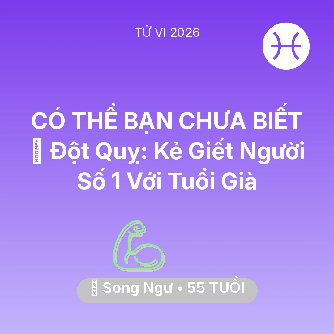 Tổng quan Sức Khỏe tuổi 55 - Xem tử vi Song Ngư sinh năm 1971 : 🛑 Đột Quỵ: Kẻ Giết Người Số 1 Với Song Ngư Tuổi Già