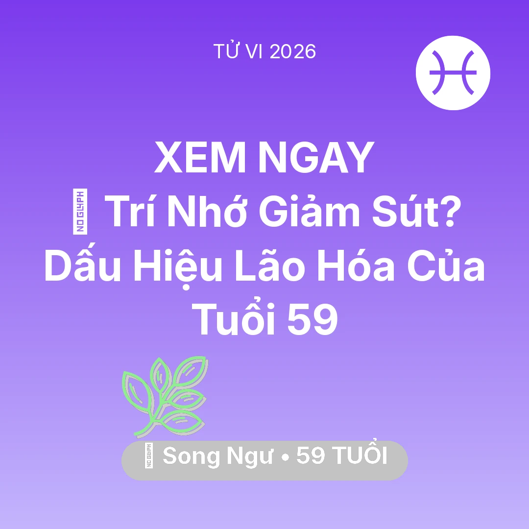Tổng quan Sức Khỏe tuổi 59 - Tử vi Song Ngư sinh năm 1967 trong năm 2026: 🧠 Trí Nhớ Giảm Sút? Dấu Hiệu Lão Hóa Của Song Ngư Tuổi 59