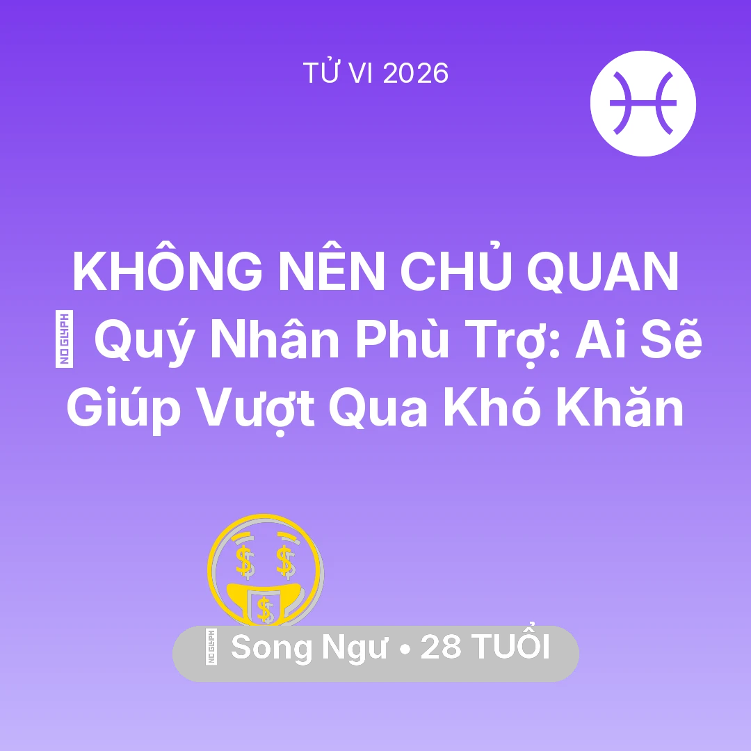 Tổng quan Tài Chính tuổi 28 - Xem tử vi Song Ngư sinh năm 1998 : 🤝 Quý Nhân Phù Trợ: Ai Sẽ Giúp Song Ngư Vượt Qua Khó Khăn