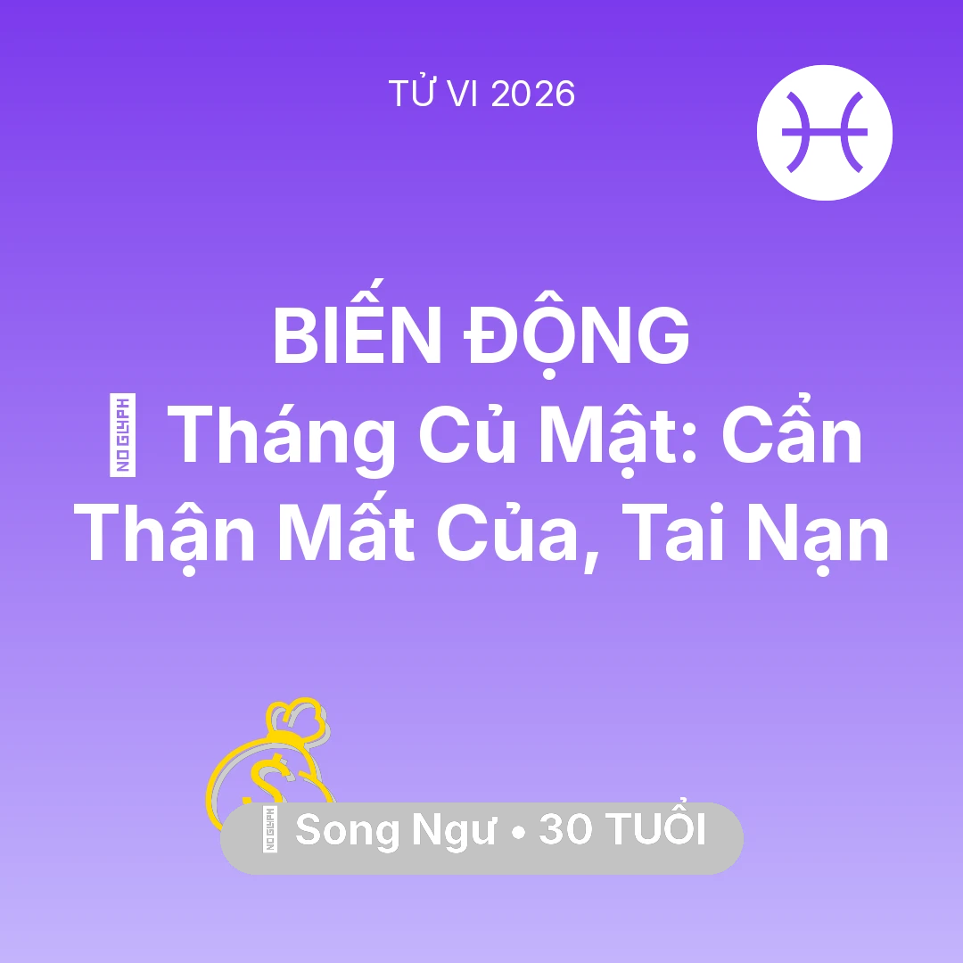 Tổng quan Tài Chính tuổi 30 - Xem tử vi Song Ngư sinh năm 1996 : 🛑 Tháng Củ Mật: Song Ngư Cẩn Thận Mất Của, Tai Nạn
