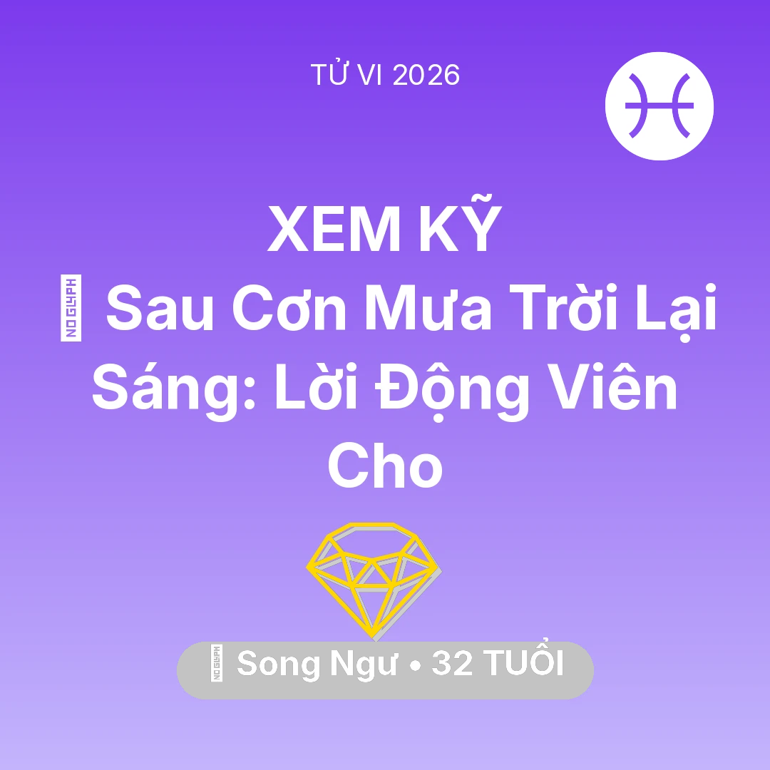 Tổng quan Tài Chính tuổi 32 - Tử vi Song Ngư sinh năm 1994 trong năm 2026: 🌈 Sau Cơn Mưa Trời Lại Sáng: Lời Động Viên Cho Song Ngư
