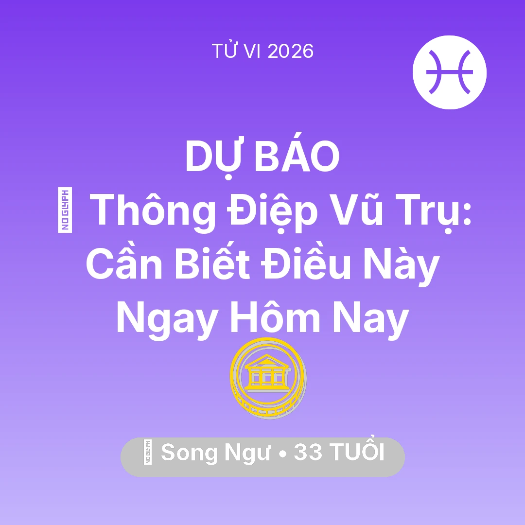Tổng quan Tài Chính tuổi 33 - Vận hạn Song Ngư sinh năm 1993 trong năm (2026): 🌌 Thông Điệp Vũ Trụ: Song Ngư Cần Biết Điều Này Ngay Hôm Nay