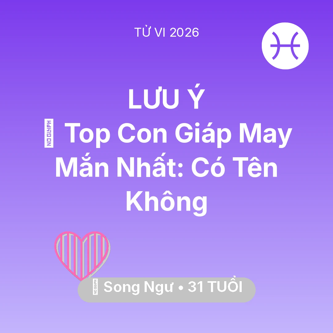 Tổng quan Tình Yêu tuổi 31 - Tử vi Song Ngư sinh năm 1995 trong năm 2026: 🏆 Top Con Giáp May Mắn Nhất: Có Tên Song Ngư Không
