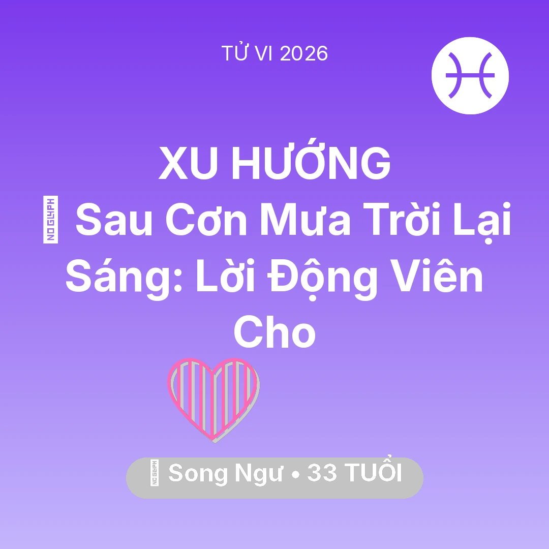 Tổng quan Tình Yêu tuổi 33 - Vận hạn Song Ngư sinh năm 1993 trong năm (2026): 🌈 Sau Cơn Mưa Trời Lại Sáng: Lời Động Viên Cho Song Ngư