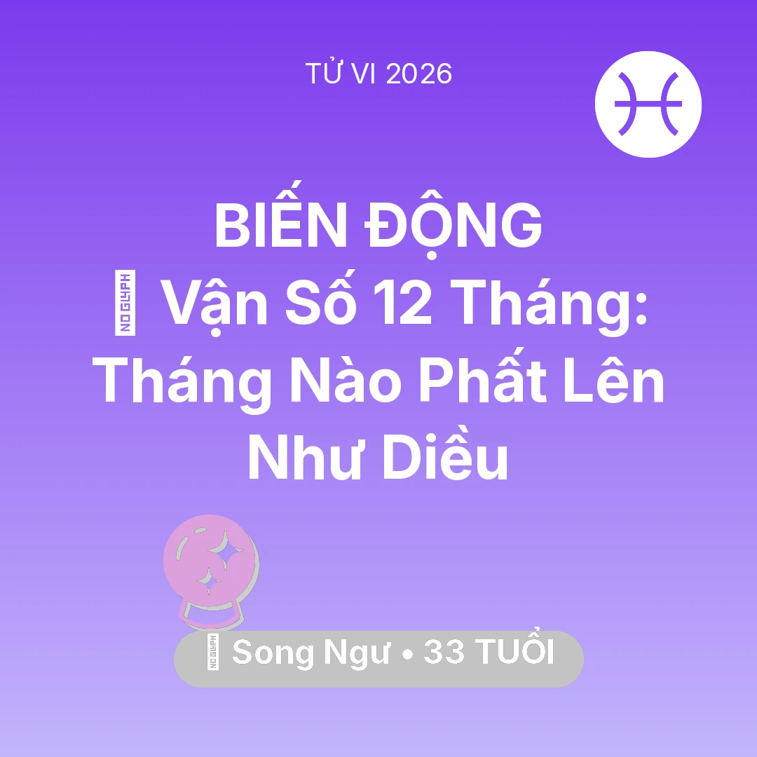 Tổng quan Vận Mệnh tuổi 33 - Tử vi Song Ngư sinh năm 1993 trong năm 2026: 📈 Vận Số 12 Tháng: Tháng Nào Song Ngư Phất Lên Như Diều
