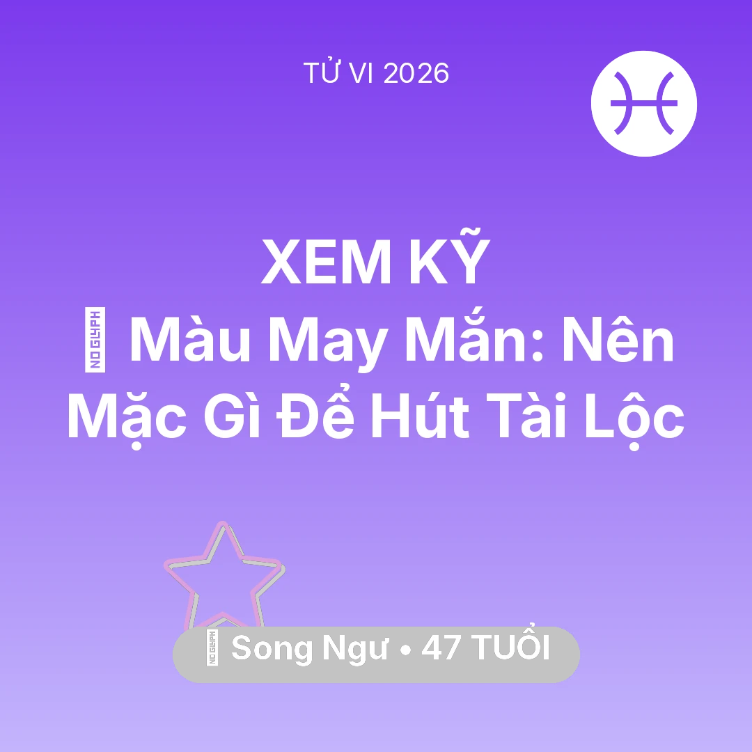 Tổng quan Vận Mệnh tuổi 47 - Vận hạn Song Ngư sinh năm 1979 trong năm (2026): 🍀 Màu May Mắn: Song Ngư Nên Mặc Gì Để Hút Tài Lộc