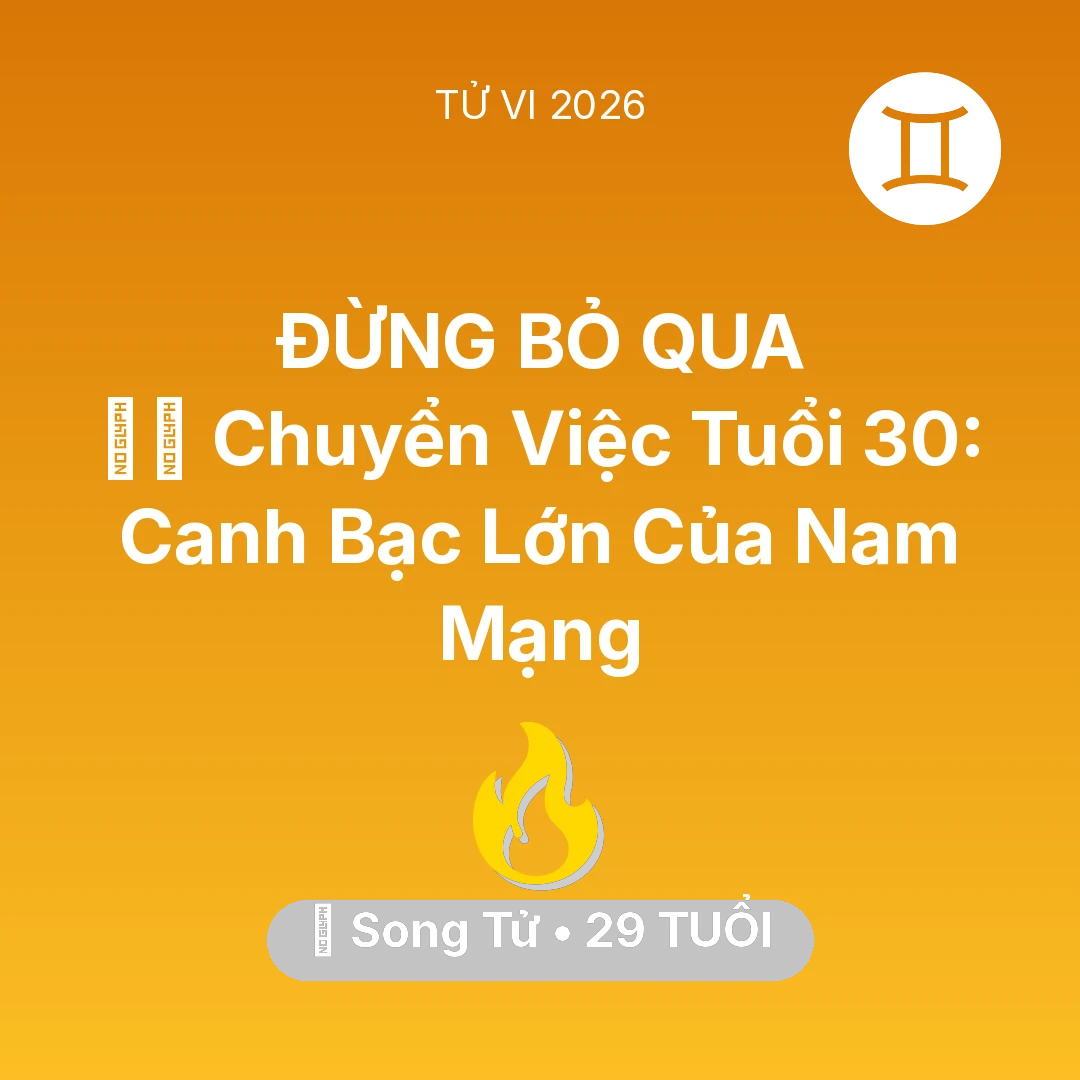 Tổng quan Sự Nghiệp tuổi 29 - Tử vi Song Tử sinh năm 1997 trong năm 2026: 🏃‍♂️ Chuyển Việc Tuổi 30: Canh Bạc Lớn Của Nam Mạng Song Tử
