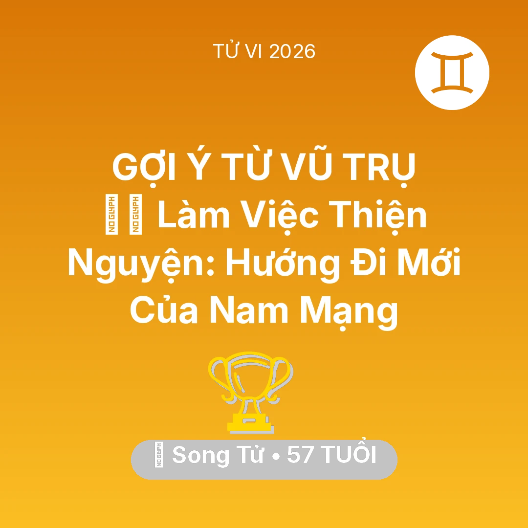 Tổng quan Sự Nghiệp tuổi 57 - Xem tử vi Song Tử sinh năm 1969 Nam Mạng: 🧘‍♂️ Làm Việc Thiện Nguyện: Hướng Đi Mới Của Nam Mạng Song Tử