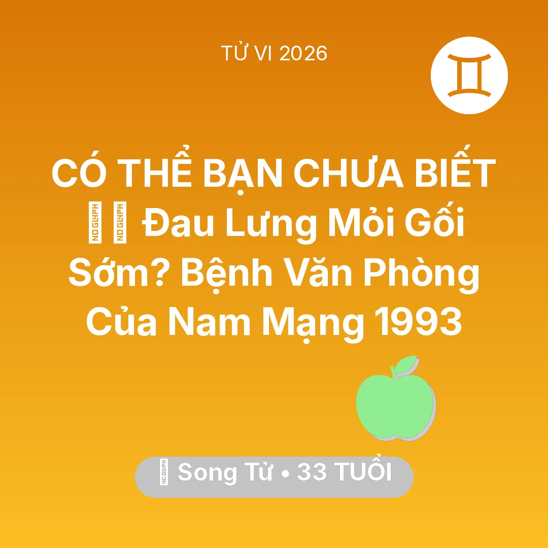 Tổng quan Sức Khỏe tuổi 33 - Xem tử vi Song Tử sinh năm 1993 Nam Mạng: 💆‍♀️ Đau Lưng Mỏi Gối Sớm? Bệnh Văn Phòng Của Nam Mạng Song Tử 1993