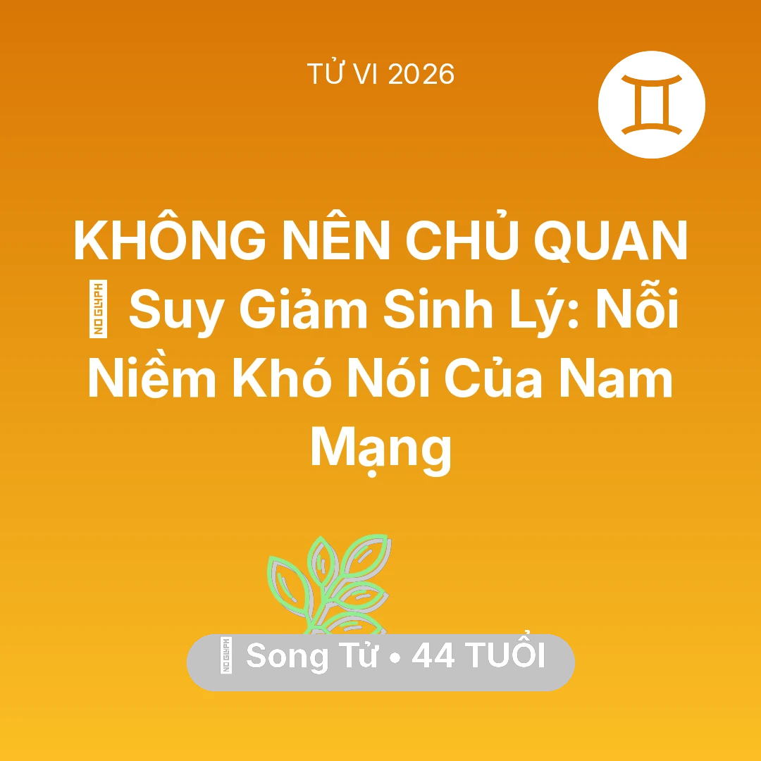 Tổng quan Sức Khỏe tuổi 44 - Xem tử vi Song Tử sinh năm 1982 Nam Mạng: 📉 Suy Giảm Sinh Lý: Nỗi Niềm Khó Nói Của Nam Mạng Song Tử