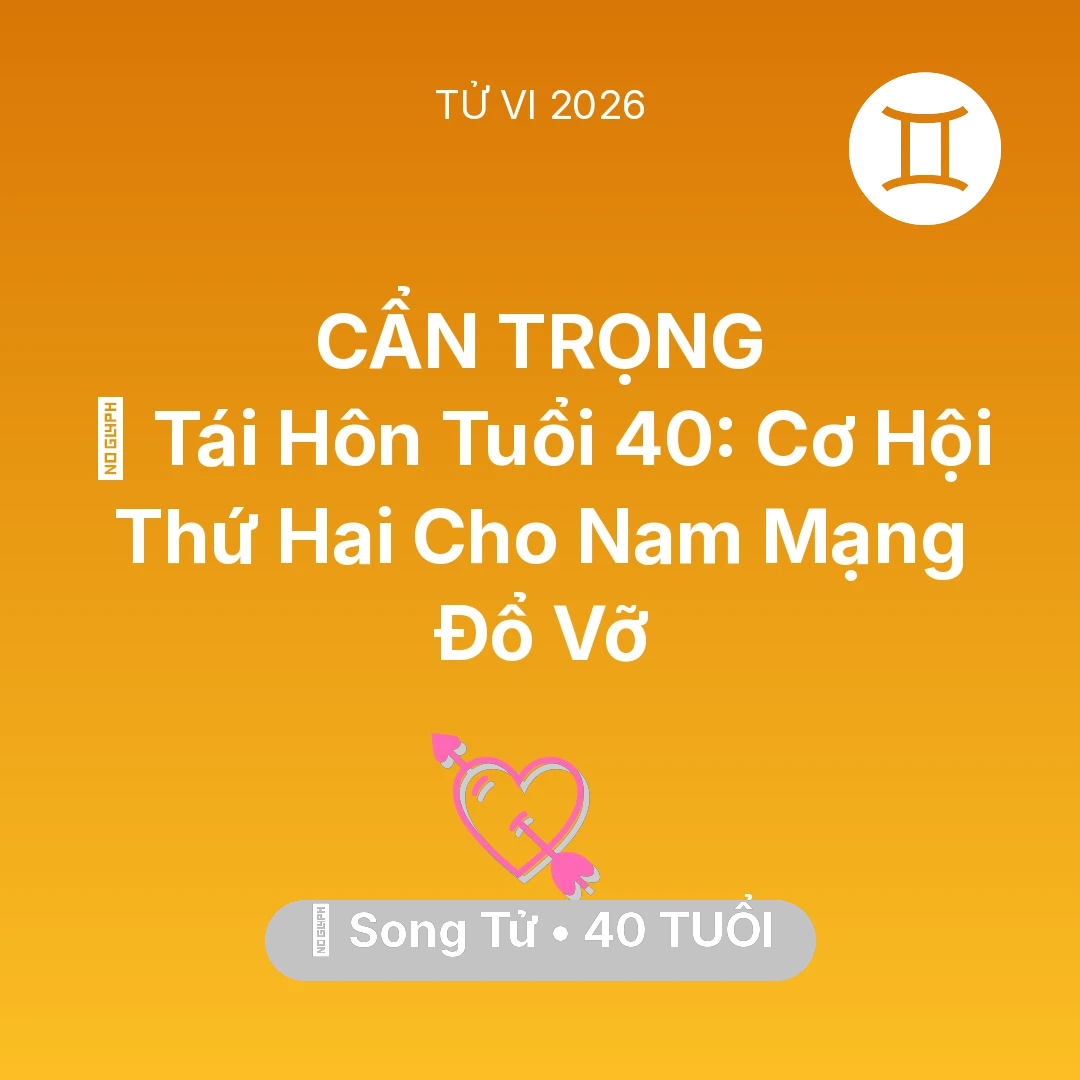 Tổng quan Tình Yêu tuổi 40 - Vận hạn Song Tử sinh năm 1986 trong năm (2026): 🔄 Tái Hôn Tuổi 40: Cơ Hội Thứ Hai Cho Nam Mạng Song Tử Đổ Vỡ