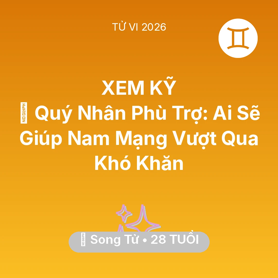 Tổng quan Vận Mệnh tuổi 28 - Vận hạn Song Tử sinh năm 1998 trong năm (2026): 🤝 Quý Nhân Phù Trợ: Ai Sẽ Giúp Nam Mạng Song Tử Vượt Qua Khó Khăn