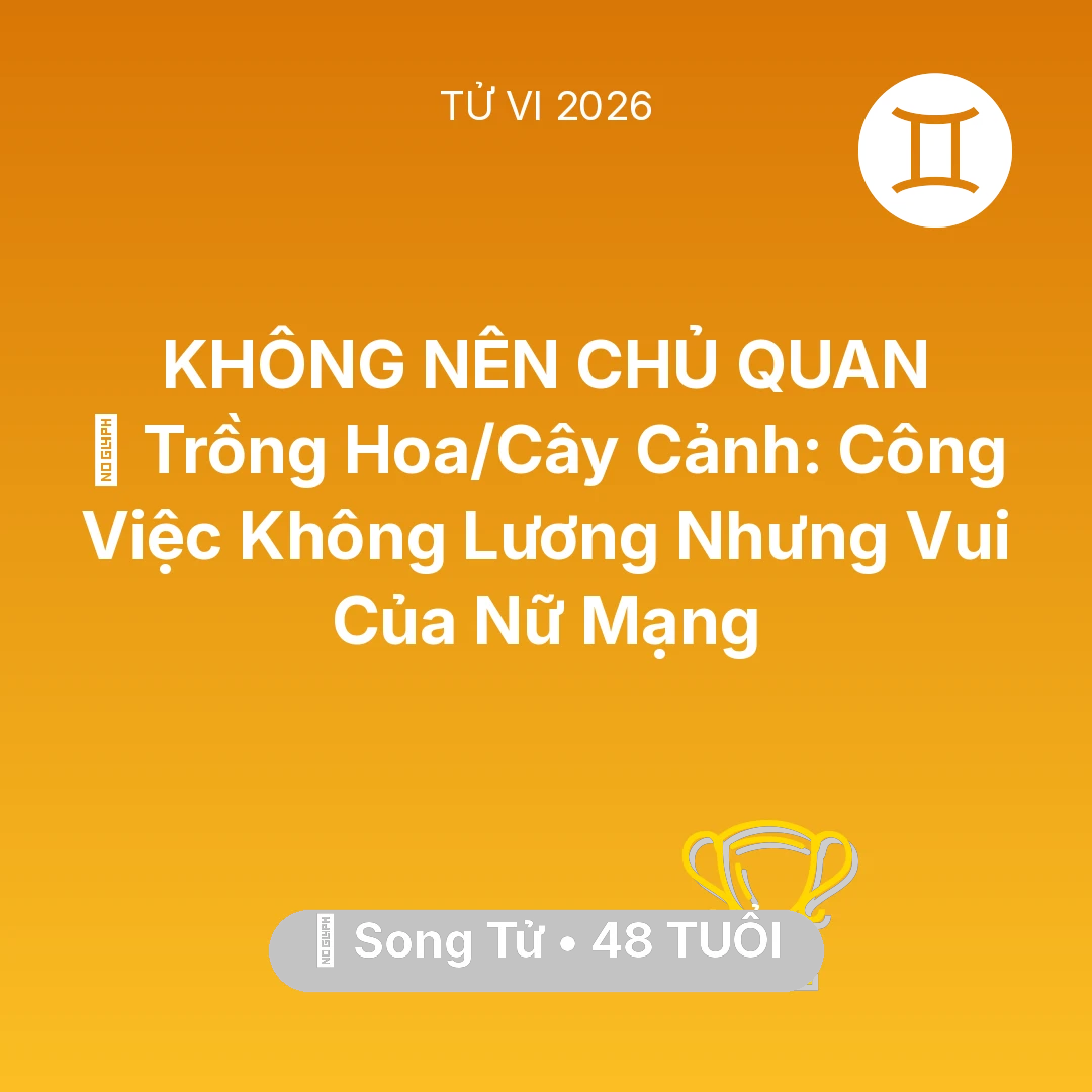 Tổng quan Sự Nghiệp tuổi 48 - Vận hạn Song Tử sinh năm 1978 trong năm (2026): 💐 Trồng Hoa/Cây Cảnh: Công Việc Không Lương Nhưng Vui Của Nữ Mạng Song Tử