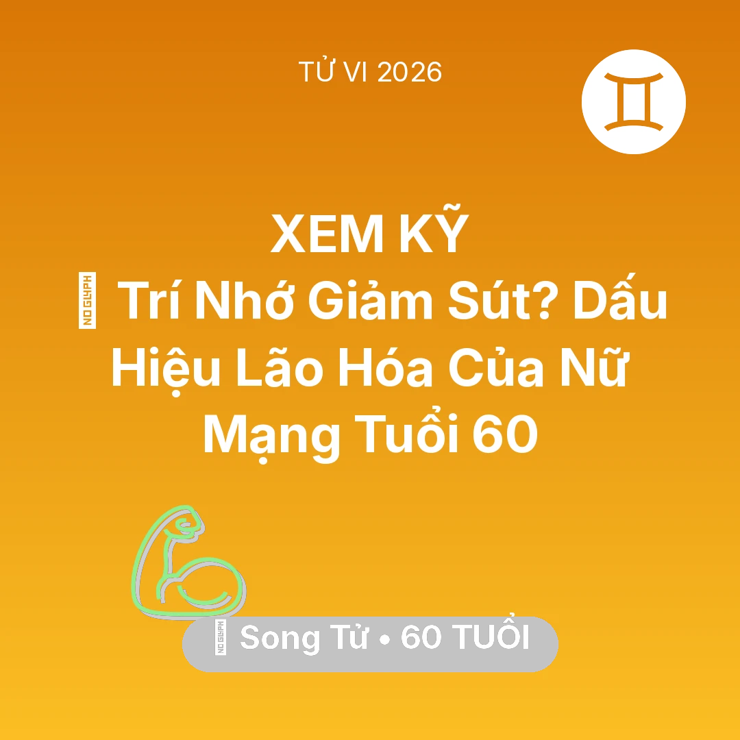 Tổng quan Sức Khỏe tuổi 60 - Tử vi Song Tử sinh năm 1966 trong năm 2026: 🧠 Trí Nhớ Giảm Sút? Dấu Hiệu Lão Hóa Của Nữ Mạng Song Tử Tuổi 60