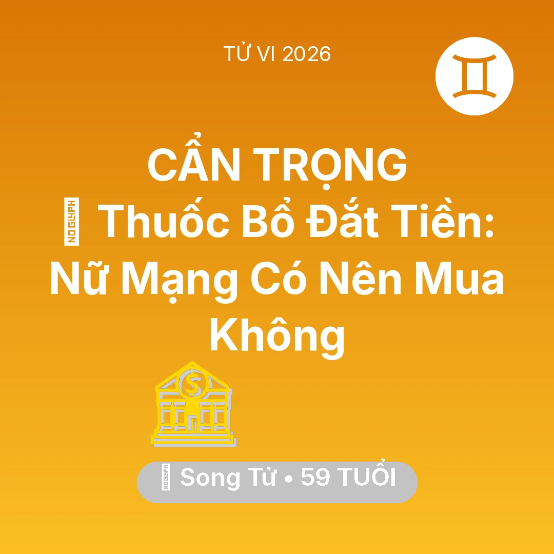 Tổng quan Tài Chính tuổi 59 - Tử vi Song Tử sinh năm 1967 trong năm 2026: 💊 Thuốc Bổ Đắt Tiền: Nữ Mạng Song Tử Có Nên Mua Không