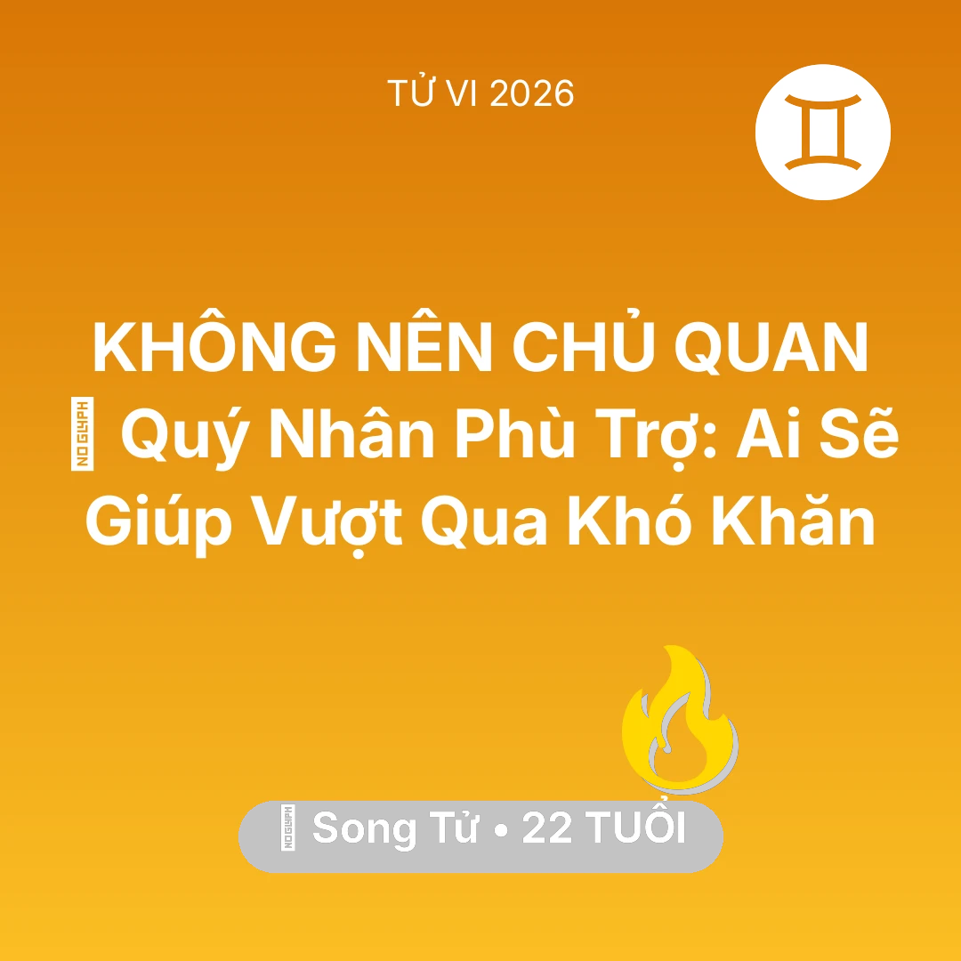 Tổng quan Sự Nghiệp tuổi 22 - Xem tử vi Song Tử sinh năm 2004 : 🤝 Quý Nhân Phù Trợ: Ai Sẽ Giúp Song Tử Vượt Qua Khó Khăn