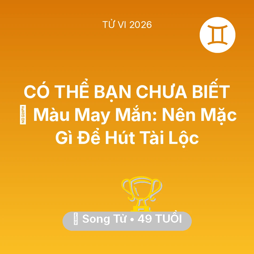 Tổng quan Sự Nghiệp tuổi 49 - Vận hạn Song Tử sinh năm 1977 trong năm (2026): 🍀 Màu May Mắn: Song Tử Nên Mặc Gì Để Hút Tài Lộc