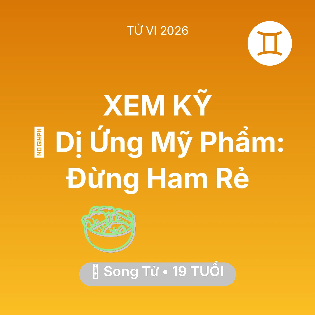 Tổng quan Sức Khỏe tuổi 19 - Vận hạn Song Tử sinh năm 2007 trong năm (2026): 💄 Dị Ứng Mỹ Phẩm: Song Tử Đừng Ham Rẻ