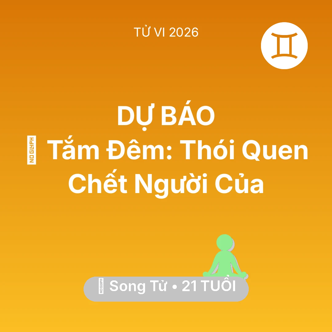 Tổng quan Sức Khỏe tuổi 21 - Vận hạn Song Tử sinh năm 2005 trong năm (2026): 🥶 Tắm Đêm: Thói Quen Chết Người Của Song Tử