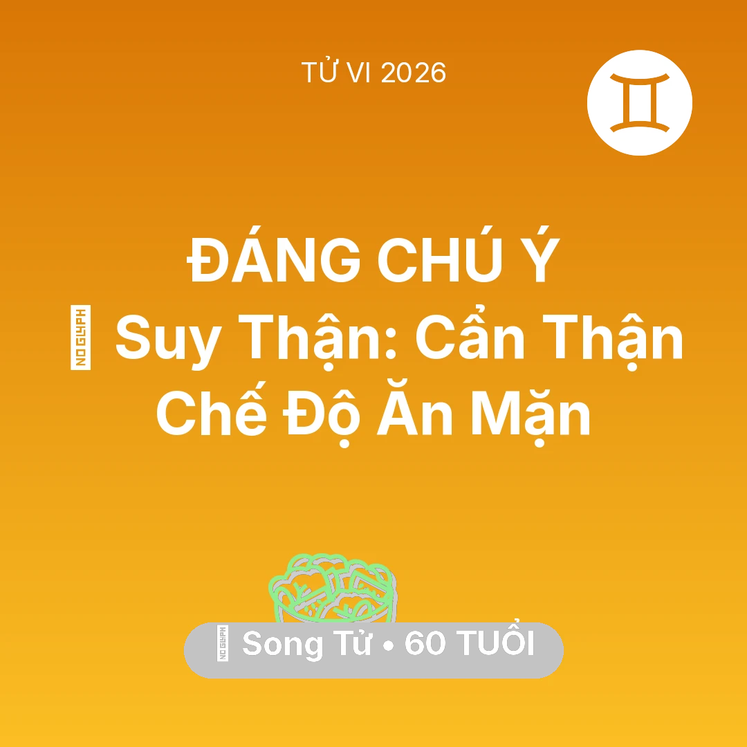 Tổng quan Sức Khỏe tuổi 60 - Xem tử vi Song Tử sinh năm 1966 : 📉 Suy Thận: Song Tử Cẩn Thận Chế Độ Ăn Mặn