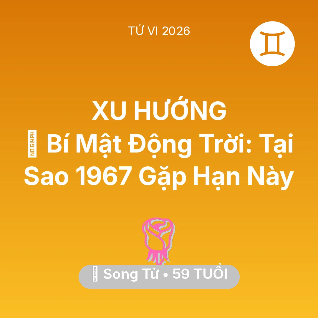 Tổng quan Tình Yêu tuổi 59 - Vận hạn Song Tử sinh năm 1967 trong năm (2026): 🤫 Bí Mật Động Trời: Tại Sao Song Tử 1967 Gặp Hạn Này
