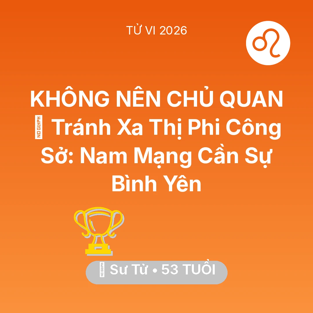 Tổng quan Sự Nghiệp tuổi 53 - Tử vi Sư Tử sinh năm 1973 trong năm 2026: 🛑 Tránh Xa Thị Phi Công Sở: Nam Mạng Sư Tử Cần Sự Bình Yên