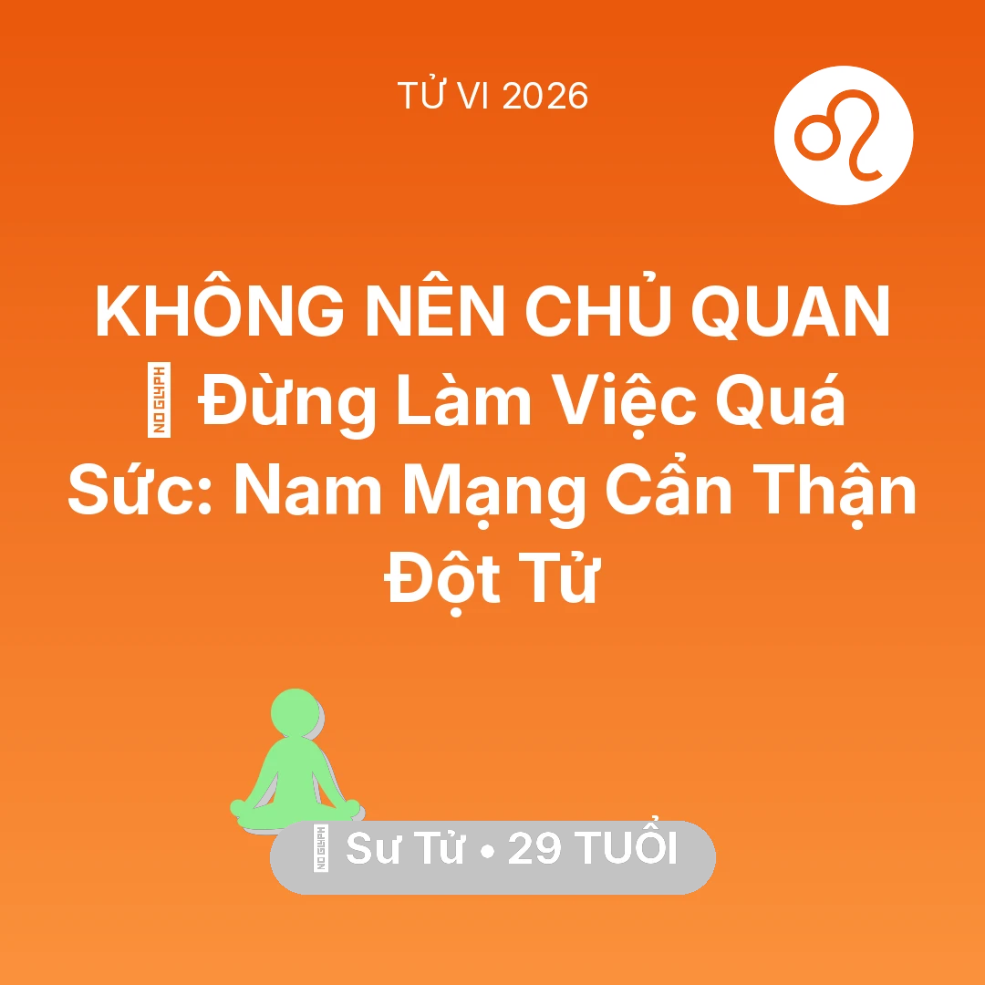 Tổng quan Sức Khỏe tuổi 29 - Tử vi Sư Tử sinh năm 1997 trong năm 2026: 🛑 Đừng Làm Việc Quá Sức: Nam Mạng Sư Tử Cẩn Thận Đột Tử