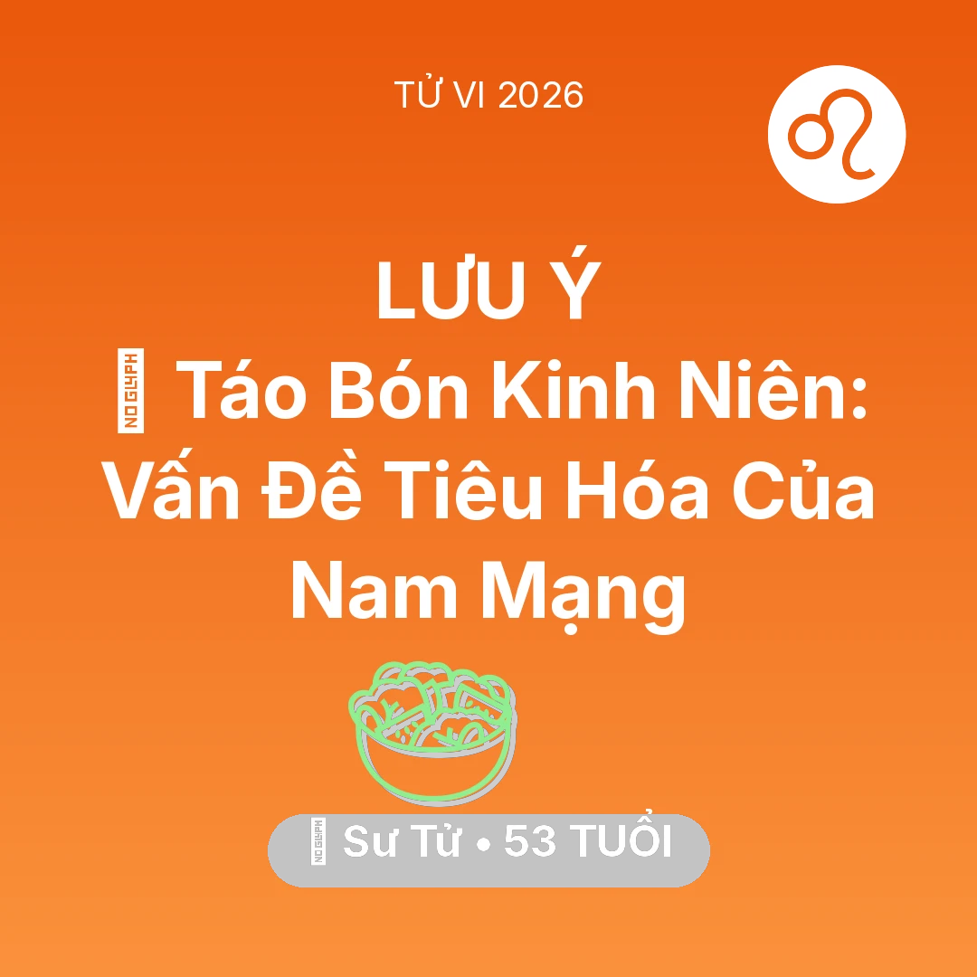 Tổng quan Sức Khỏe tuổi 53 - Tử vi Sư Tử sinh năm 1973 trong năm 2026: 🆘 Táo Bón Kinh Niên: Vấn Đề Tiêu Hóa Của Nam Mạng Sư Tử