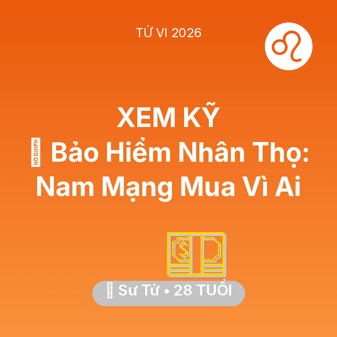 Tổng quan Tài Chính tuổi 28 - Tử vi Sư Tử sinh năm 1998 trong năm 2026: 🧩 Bảo Hiểm Nhân Thọ: Nam Mạng Sư Tử Mua Vì Ai