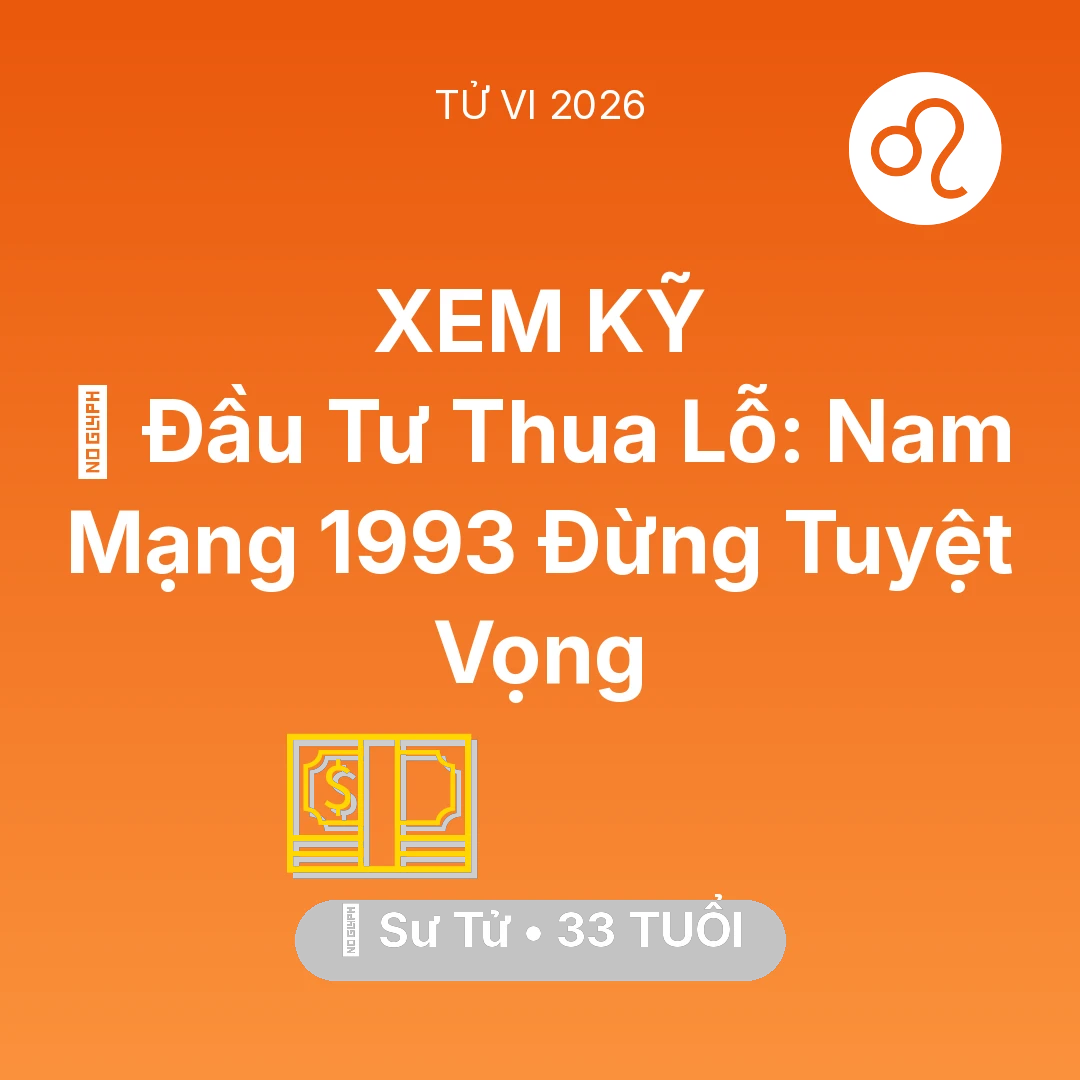 Tổng quan Tài Chính tuổi 33 - Xem tử vi Sư Tử sinh năm 1993 Nam Mạng: 📉 Đầu Tư Thua Lỗ: Nam Mạng Sư Tử 1993 Đừng Tuyệt Vọng