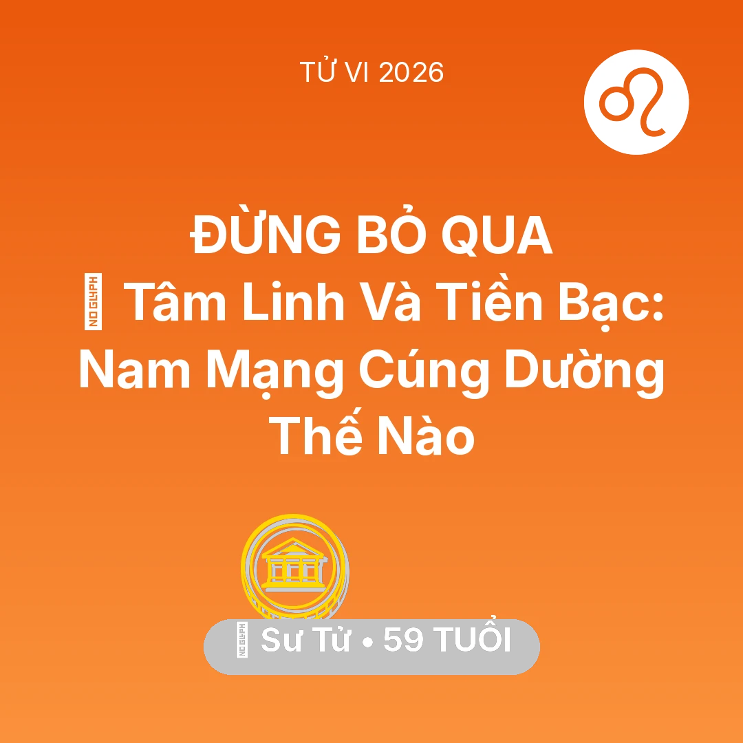 Tổng quan Tài Chính tuổi 59 - Tử vi Sư Tử sinh năm 1967 trong năm 2026: 🌟 Tâm Linh Và Tiền Bạc: Nam Mạng Sư Tử Cúng Dường Thế Nào