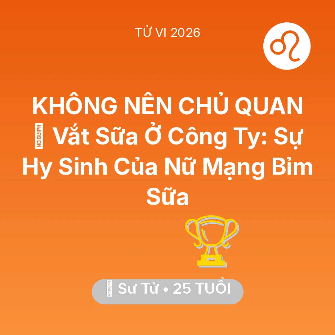 Tổng quan Sự Nghiệp tuổi 25 - Tử vi Sư Tử sinh năm 2001 trong năm 2026: 🤱 Vắt Sữa Ở Công Ty: Sự Hy Sinh Của Nữ Mạng Sư Tử Bỉm Sữa