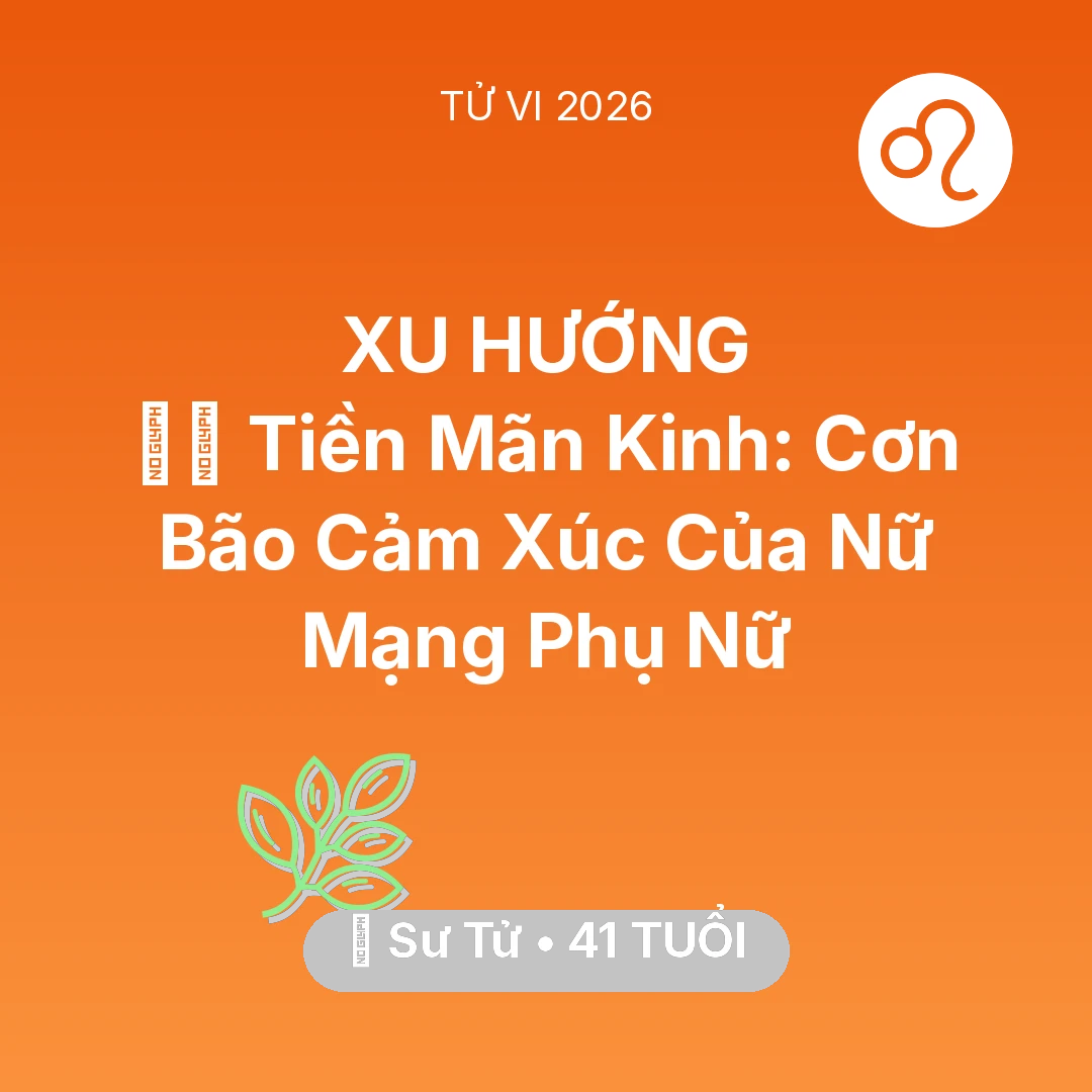 Tổng quan Sức Khỏe tuổi 41 - Vận hạn Sư Tử sinh năm 1985 trong năm (2026): 🧘‍♀️ Tiền Mãn Kinh: Cơn Bão Cảm Xúc Của Nữ Mạng Sư Tử Phụ Nữ