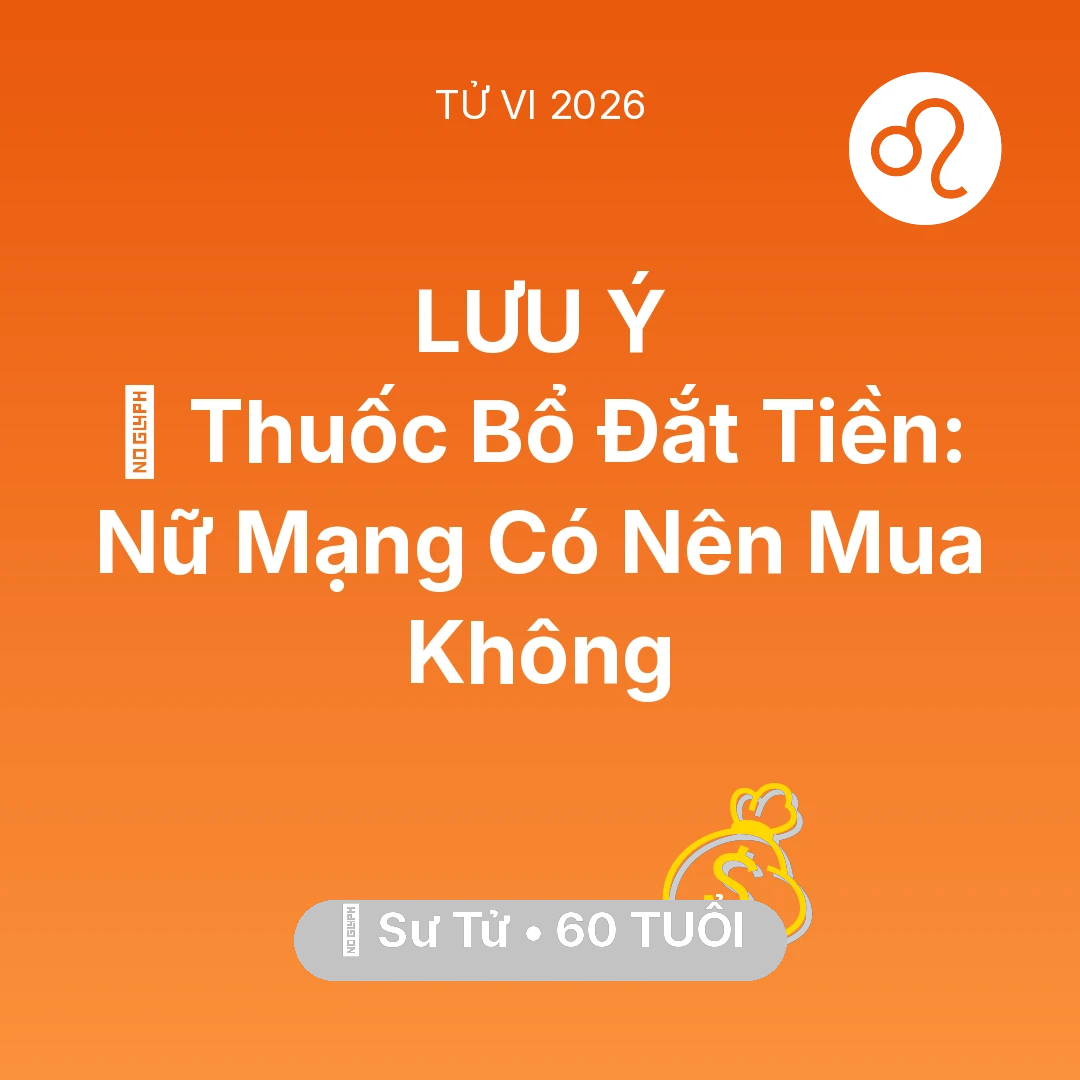 Tổng quan Tài Chính tuổi 60 - Vận hạn Sư Tử sinh năm 1966 trong năm (2026): 💊 Thuốc Bổ Đắt Tiền: Nữ Mạng Sư Tử Có Nên Mua Không