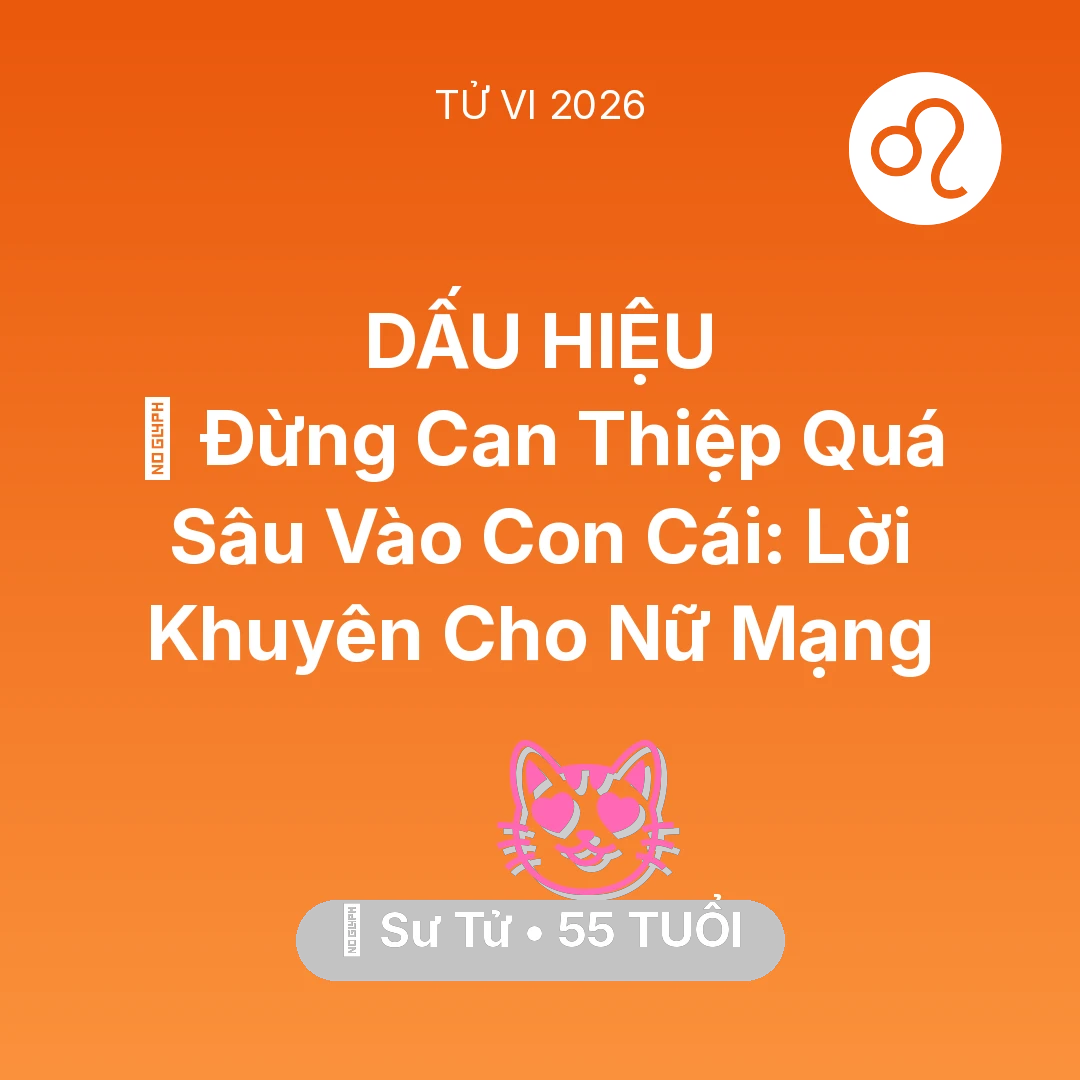 Tổng quan Tình Yêu tuổi 55 - Vận hạn Sư Tử sinh năm 1971 trong năm (2026): 🛑 Đừng Can Thiệp Quá Sâu Vào Con Cái: Lời Khuyên Cho Nữ Mạng Sư Tử