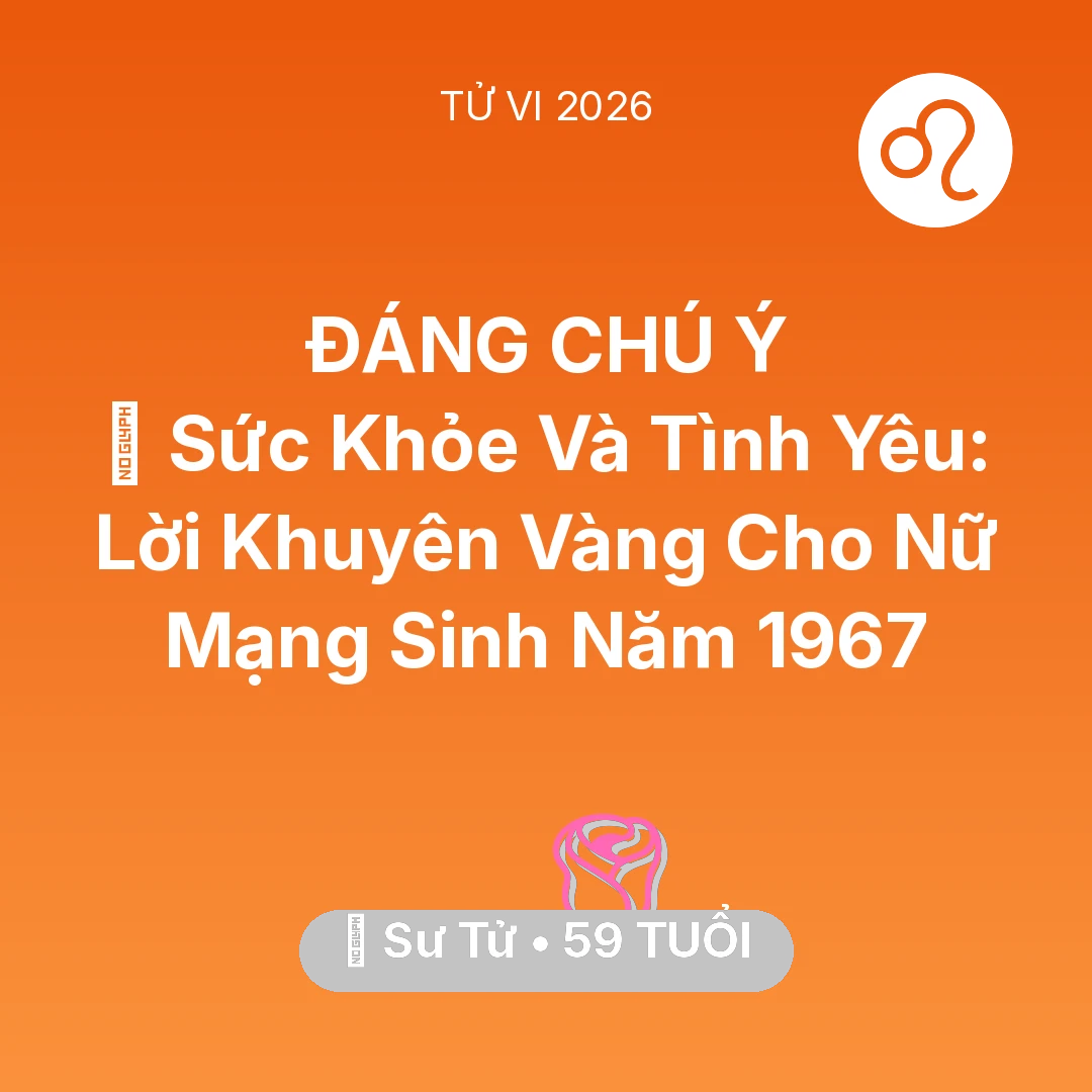 Tổng quan Tình Yêu tuổi 59 - Vận hạn Sư Tử sinh năm 1967 trong năm (2026): 💖 Sức Khỏe Và Tình Yêu: Lời Khuyên Vàng Cho Nữ Mạng Sư Tử Sinh Năm 1967