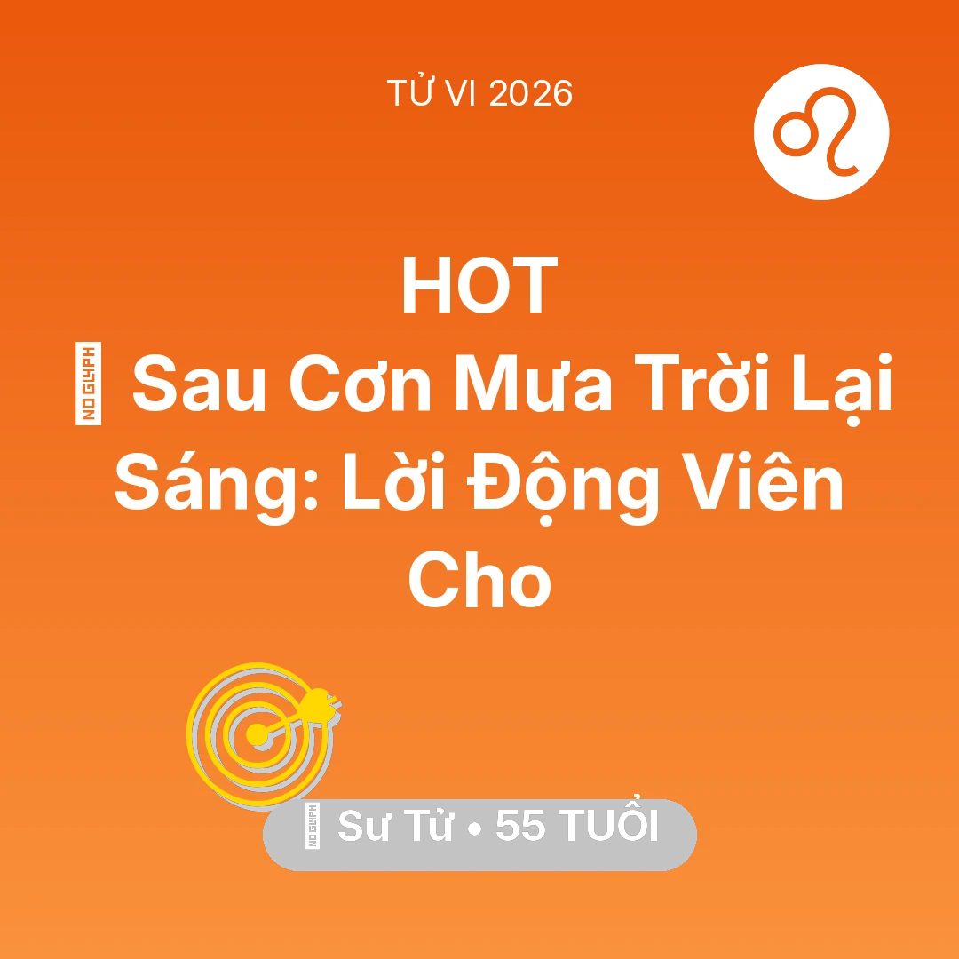 Tổng quan Sự Nghiệp tuổi 55 - Tử vi Sư Tử sinh năm 1971 trong năm 2026: 🌈 Sau Cơn Mưa Trời Lại Sáng: Lời Động Viên Cho Sư Tử