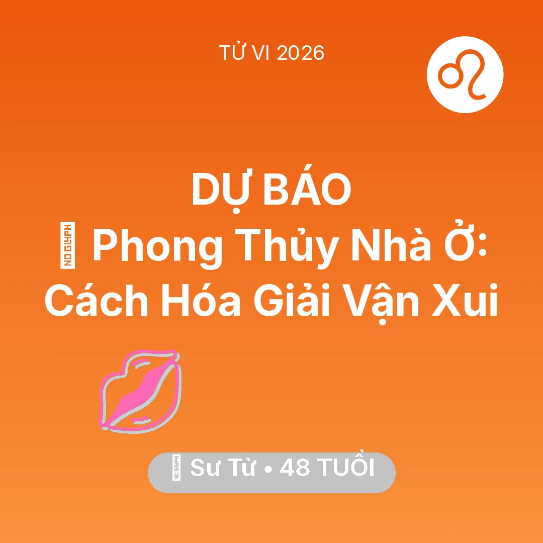Tổng quan Tình Yêu tuổi 48 - Tử vi Sư Tử sinh năm 1978 trong năm 2026: 🏠 Phong Thủy Nhà Ở: Cách Sư Tử Hóa Giải Vận Xui