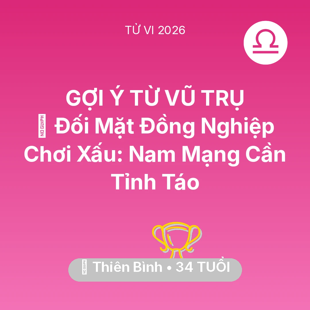 Tổng quan Sự Nghiệp tuổi 34 - Tử vi Thiên Bình sinh năm 1992 trong năm 2026: 🦁 Đối Mặt Đồng Nghiệp Chơi Xấu: Nam Mạng Thiên Bình Cần Tỉnh Táo