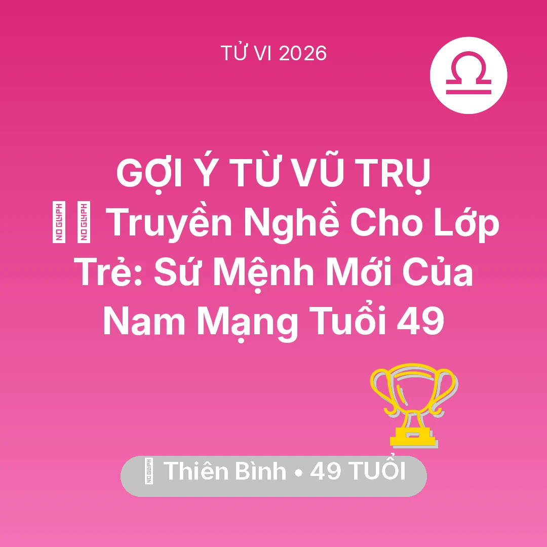 Tổng quan Sự Nghiệp tuổi 49 - Vận hạn Thiên Bình sinh năm 1977 trong năm (2026): 👨‍🏫 Truyền Nghề Cho Lớp Trẻ: Sứ Mệnh Mới Của Nam Mạng Thiên Bình Tuổi 49