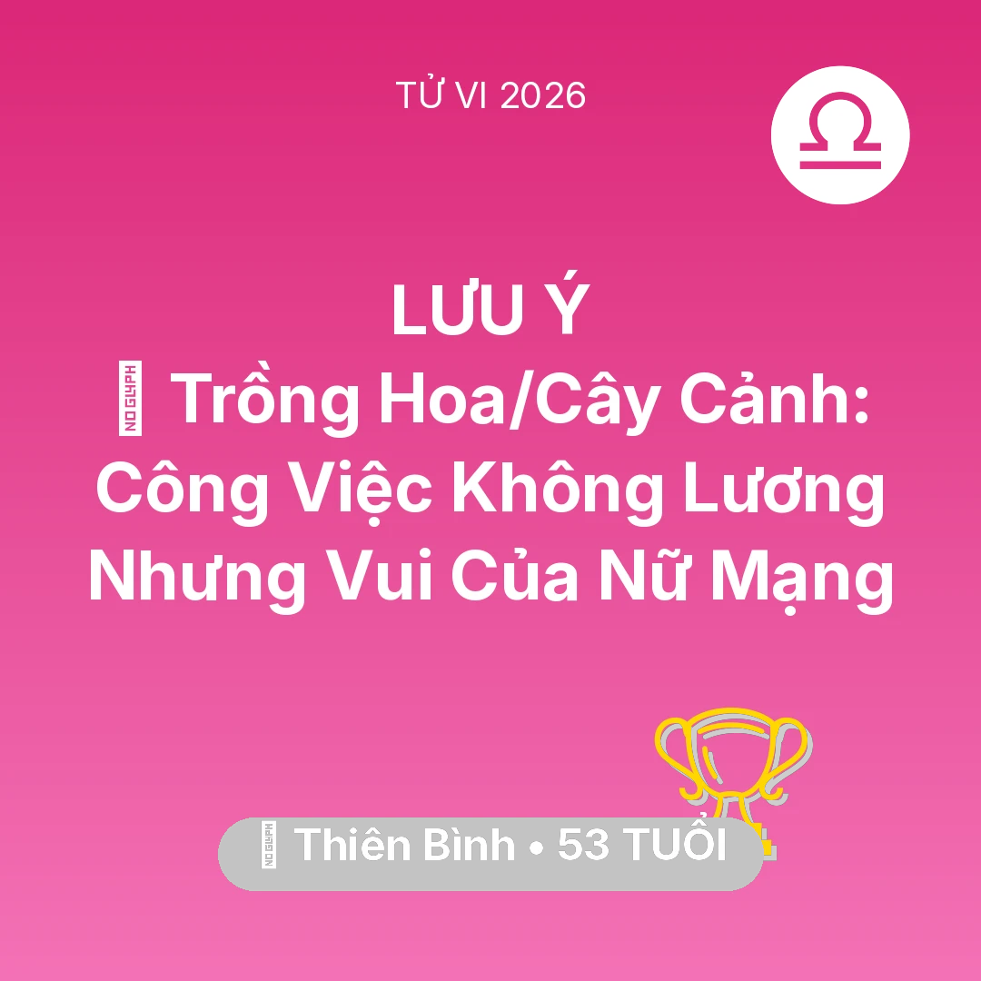 Tổng quan Sự Nghiệp tuổi 53 - Xem tử vi Thiên Bình sinh năm 1973 Nữ Mạng: 💐 Trồng Hoa/Cây Cảnh: Công Việc Không Lương Nhưng Vui Của Nữ Mạng Thiên Bình