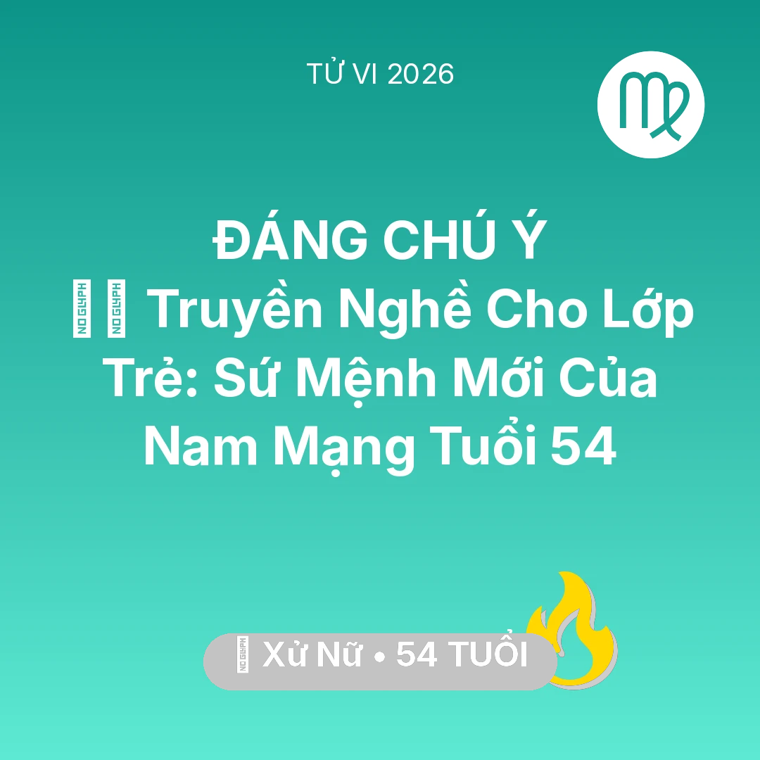 Tổng quan Sự Nghiệp tuổi 54 - Vận hạn Xử Nữ sinh năm 1972 trong năm (2026): 👨‍🏫 Truyền Nghề Cho Lớp Trẻ: Sứ Mệnh Mới Của Nam Mạng Xử Nữ Tuổi 54