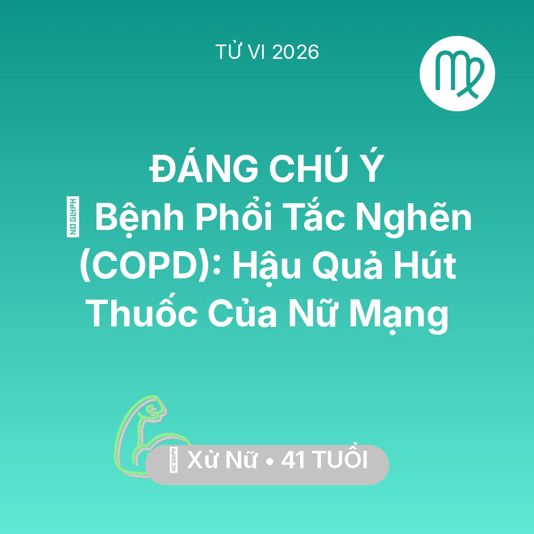 Tổng quan Sức Khỏe tuổi 41 - Tử vi Xử Nữ sinh năm 1985 trong năm 2026: 🚬 Bệnh Phổi Tắc Nghẽn (COPD): Hậu Quả Hút Thuốc Của Nữ Mạng Xử Nữ